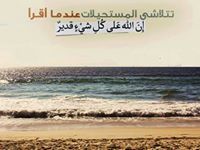 Rania Elmowafy