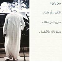 Abdulrahman Gasem