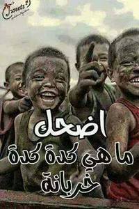 ولاء العتيبي