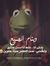 Asmaa T...