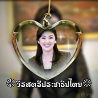 ภู ภูวรินทร์