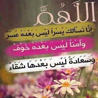 A'Alaa Radwan