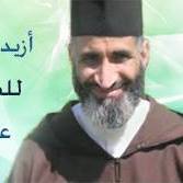 فريد محبو الشيخ الأنصاري