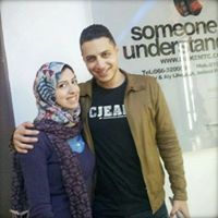 Eman Elsayed
