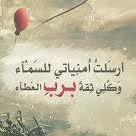 احمد الياسري