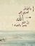 غادة إب...