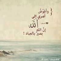 غادة إبراهيم