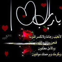 Sara Elbadawy