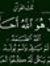 Mohamed...