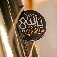 Mohammed Besher