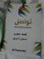 Ahmed M...