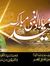 Mohd Tahir