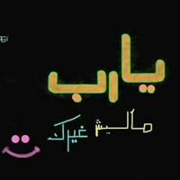 إسلام العيوطى