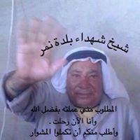 صقر أبوفارس