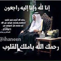 يوسف مزهر عباس