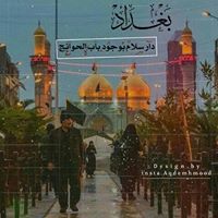 Nabaa Yahya