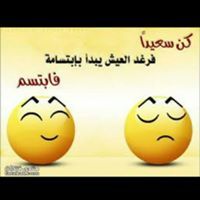 Youssef Adham