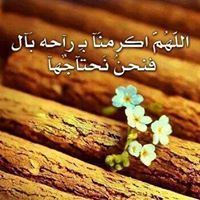 م.صلاح الدين