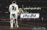 Baha Hmido