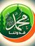 Abu Rihana