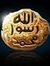 Muhamma...