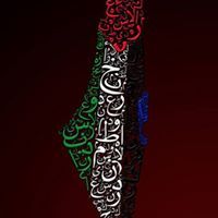 Heba Abo Shaab