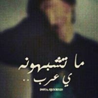 فہٰہراشہٰہة الہشٰہہٰام