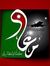 Meshal ...