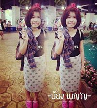 เบญ'ญญ' น้อย