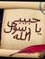 مسعود م...