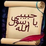 مسعود محمود العبادي