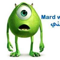 محمد الارهابى