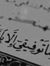 Zeyad A...