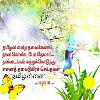 யுவா பிரபு