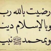 الاء عبد الظاهر