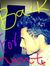 Sanjay ...