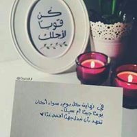 Reem El-Nashar