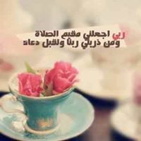 دوما لك الحمد