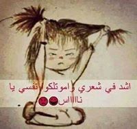 Shahy Mohamed