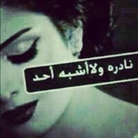 وأبقى الأجمل