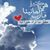 Ahmad Mamdouh