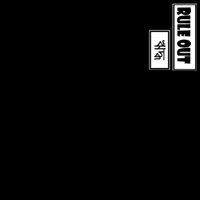 ঋদ্ধ ঋষি