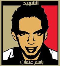 Móĥâmêď Ẽzzàţ