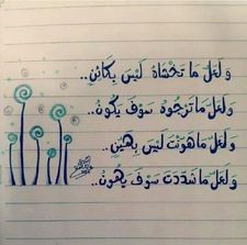 Esraa Yousef