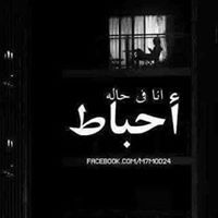 خادمة القرأن