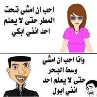 Smail Luis