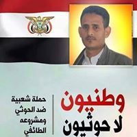 إسماعيل عبده