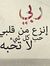 Suhaib ...