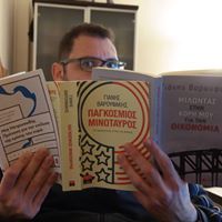 Γιάννης Γιαλαμάς