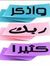Hana Ahmed